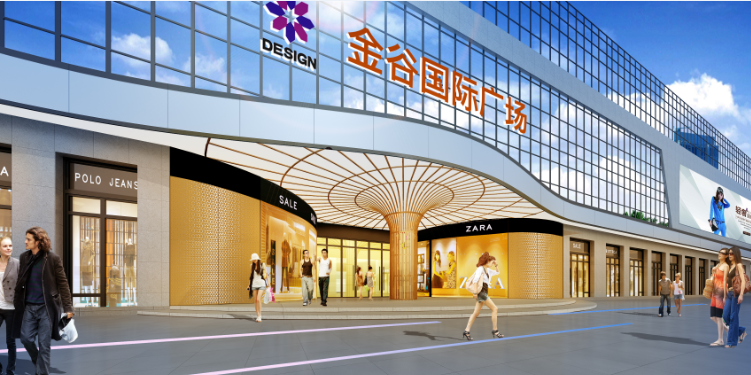 恩施·金谷國際廣場