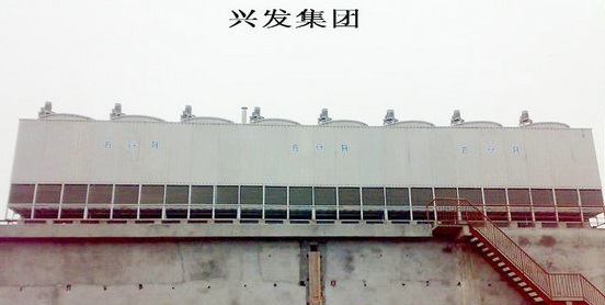 興發集團