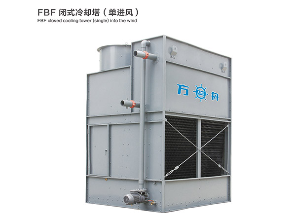 FBFJ系列單進風復合流閉式冷卻塔
