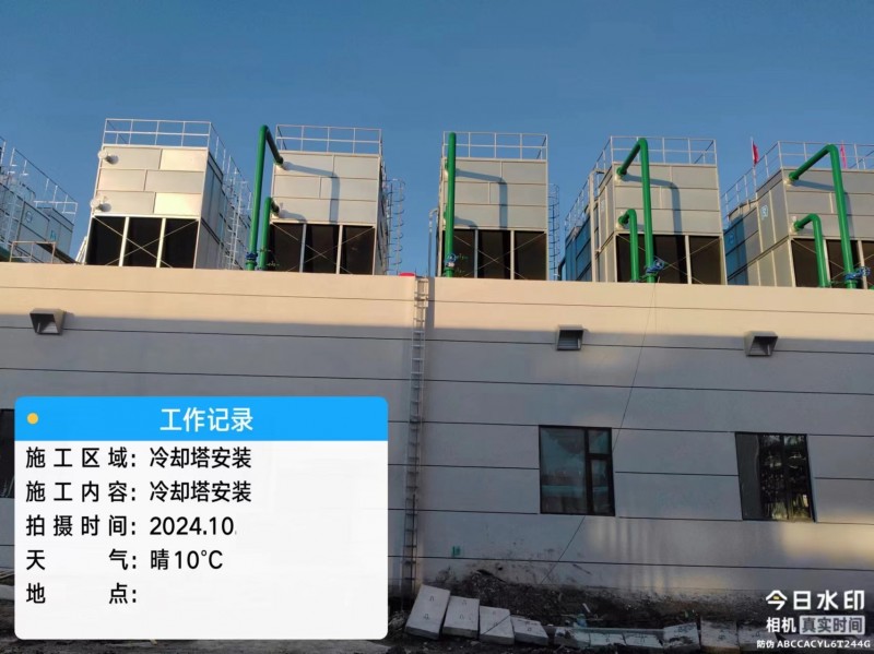 大慶某閉塔項目