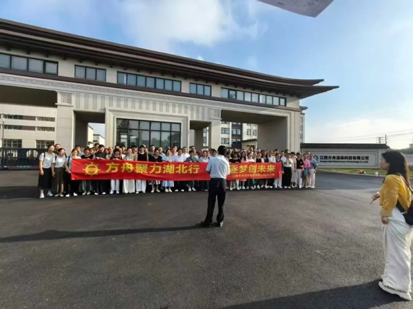 同心同行，奔赴山海 | 江西方舟流體科技有限公司2025年旅游活動圓滿結束